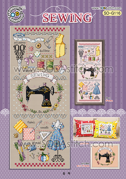 (image for) Sewing